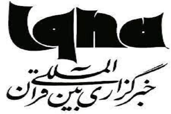 خبرگزاری ایکنا به روایت مدیران و فعالان قرآنی بین‌المللی  + فیلم