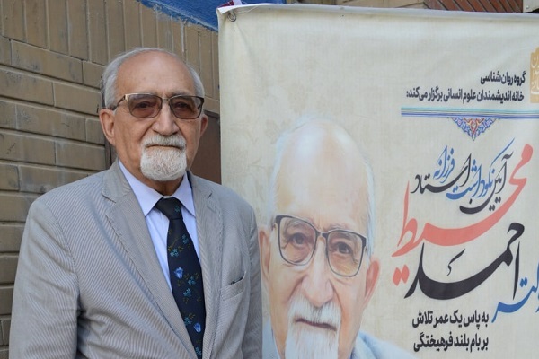 بررسی تأثیر ورزش بر سلامت روان