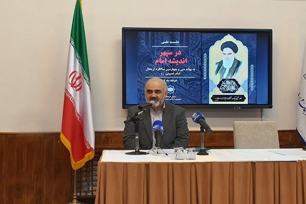 سه پیش‌نشست علمی کنگره علامه طباطبایی در استانبول برگزار می‌شود + عکس