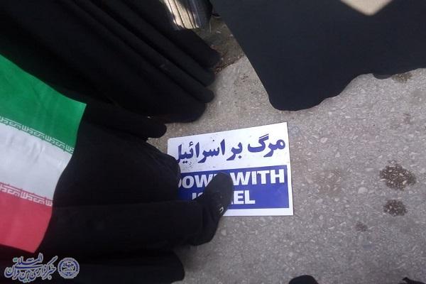 مردم کرمانشاه مظلومیت غزه را فریاد زدند