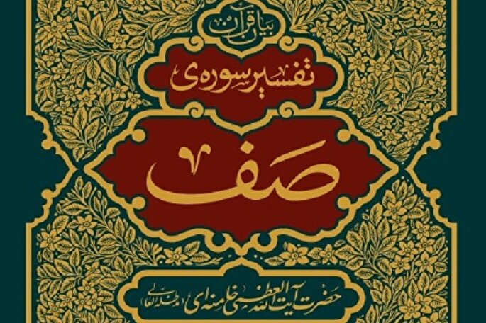 سخت‌ترین مجازاتی که انسان دچار آن می‌شود