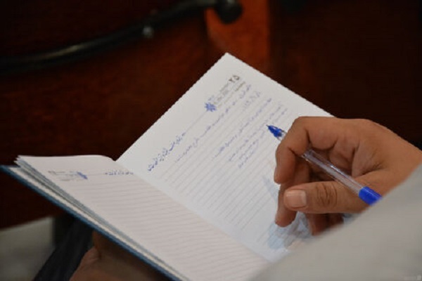 فراخوان دوره فراخوان دوره