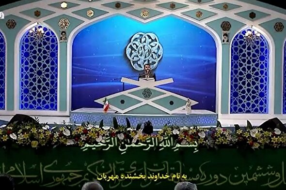 فیلم | تلاوت افتخاری «مجید رجبی» در مسابقات سراسری قرآن کریم