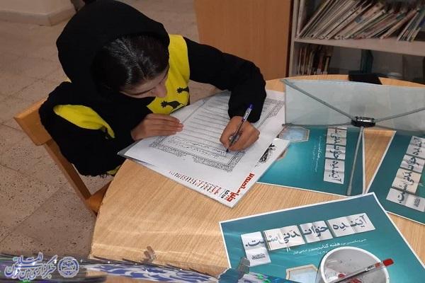 طرح سراسری کتابت قرآن کریم در کرمانشاه برگزار شد