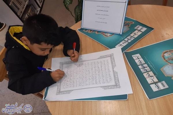 طرح سراسری کتابت قرآن کریم در کرمانشاه برگزار شد