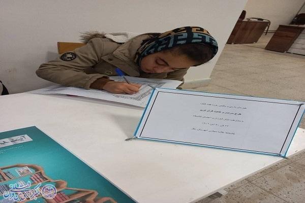 طرح سراسری کتابت قرآن کریم در کرمانشاه برگزار شد