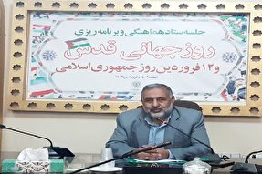 راهپیمایی روز قدس، متفاوت‌تر از گذشته در کرمان برگزار می‌شود