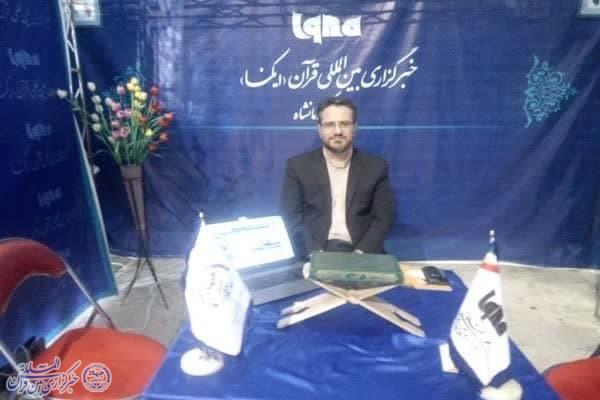 محمد خیاط‌زنجانی مدیرکل کانون پرورش فکری کودکان و نوجوانان استان کرمانشاه