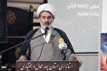طرح حفظ موضوعی قرآن کریم در ماه شوال ادامه دارد