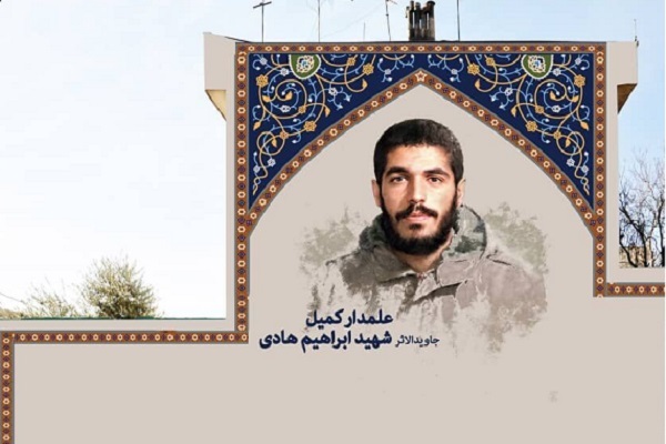 برپایی ایستگاه فرهنگی «ابراهیم‌شناسی» در کرمانشاه 