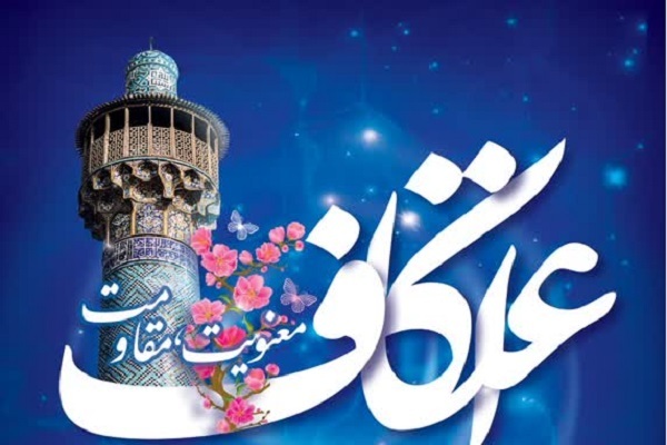 جشنواره «خلوت انس» ویژه اعتکاف مساجد در کرمانشاه برگزار میشود جشنواره «خلوت انس» ویژه اعتکاف مساجد در کرمانشاه برگزار میشود