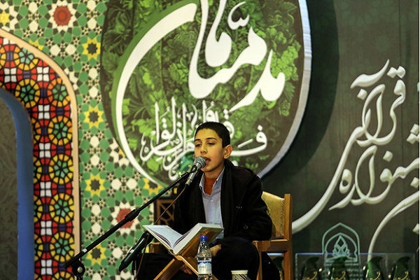 ثبتنام بیش از ۱۰۰ تیم در جشنواره قرآنی مدهامتان کرمانشاه ثبتنام بیش از ۱۰۰ تیم در جشنواره قرآنی مدهامتان کرمانشاه