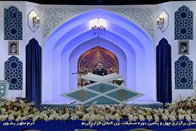 فیلم | تلاوت اذانگاهی «امید حسینی‌نژاد» در مسابقات بین‌المللی قرآن