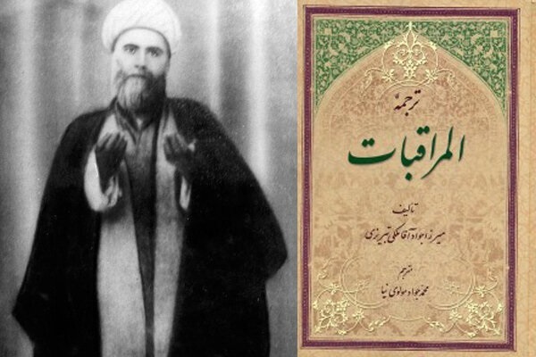 سفارش میرزا جوادآقا ملکی تبریزی برای خواندن فرازهای مناجات شعبانیه در قنوت نماز سفارش میرزا جوادآقا ملکی تبریزی برای خواندن فرازهای مناجات شعبانیه در قنوت نماز