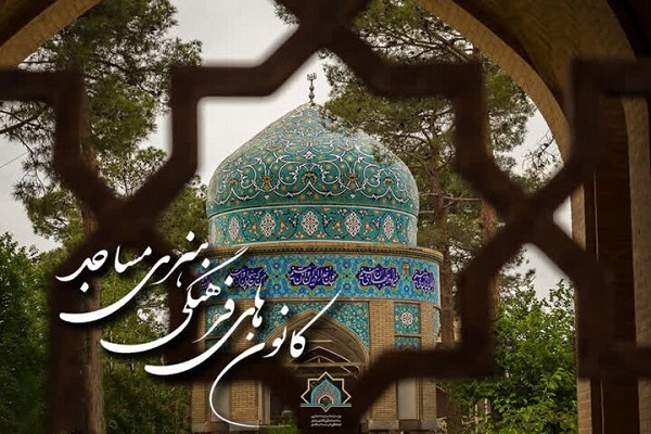 ۶۵۰ کانون شهری و روستایی میزبان جشن‌های انقلاب در کرمانشاه