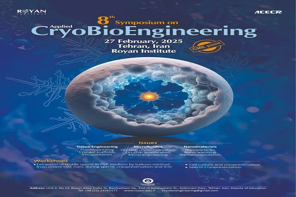 رویان هشتمین سمپوزیوم کرایوبیولوژی را برگزار می‌کند