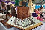 عرضه ۱۵‌ هزار جلد کتاب و قرآن در نمایشگاه قرآن خراسان‌شمالی