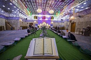 ختم قرآن آموزشی زائران در حرم عباسی + عکس