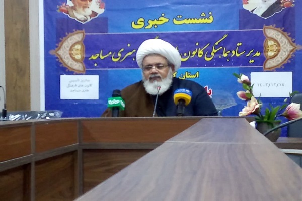 حجتالاسلام حجتالله سروری سرپرست ستاد هماهنگی کانون های مساجد کرمانشاه حجتالاسلام حجتالله سروری سرپرست ستاد هماهنگی کانون های مساجد کرمانشاه