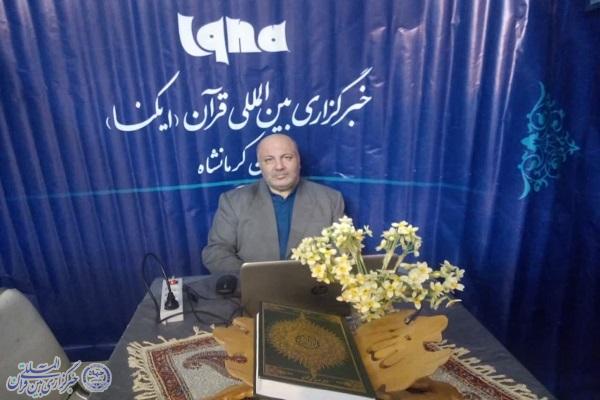 محسن کرمیان قرآن و عترت فرهنگ و ارشاد اسلامی کرمانشاه محسن کرمیان قرآن و عترت فرهنگ و ارشاد اسلامی کرمانشاه