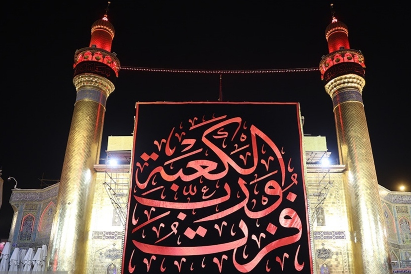 پرچم عزای «فُزْتُ وَ رَبِّ الْکَعْبَه» برفراز ایوان نجف برافراشته شد + عکس و فیلم