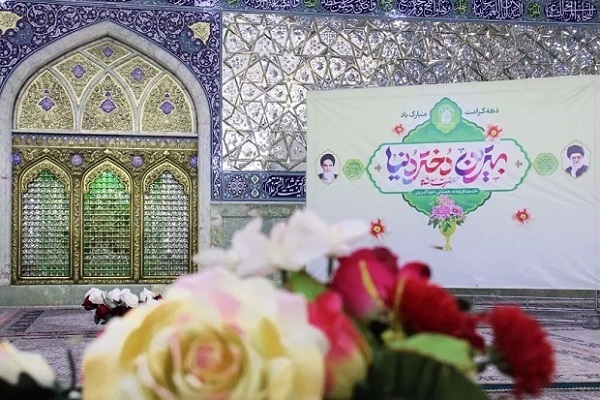 «یک دهه دخترانه» در کرمانشاه