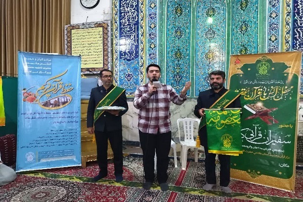 برگزاری محافل انس با قرآن کریم در ایام دهه کرامت در کرمانشاه