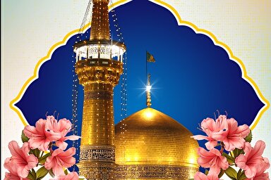 حدیث‌نگاشت | ضمانت بهشت، پاداش زائر امام رضا(ع)