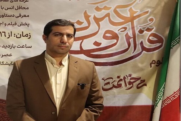 ایمان درخشی رئیس سازمان فرهنگی و اجتماعی شهرداری کرمانشاه