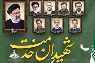 راه‌اندازی پویش سراسری «یک آیه یک ختم»