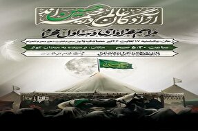 مراسم عزاداری دهه اول محرم در سمنان برگزار می‌شود