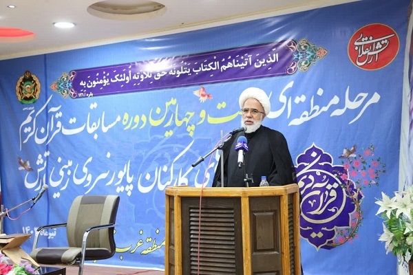 برگزاری اختتامیه مسابقات قرآن خانواده کارکنان منطقه غرب ارتش در کرمانشاه