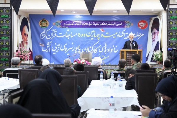 برگزاری اختتامیه مسابقات قرآن خانواده کارکنان منطقه غرب ارتش در کرمانشاه