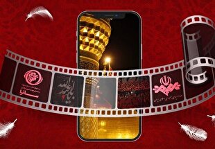 اهدای بسته محرم ساترا به رسانه‌های فراگیر