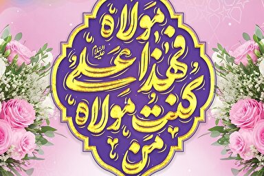 طرح | علی(ع) آیینه نبی خدا(ص)