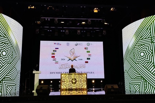 آغاز به کار مسابقات بین‌المللی قرآن روسیه + عکس