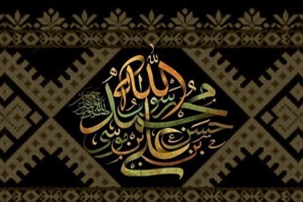 برپایی عزاداری دهه آخر صفر در کرمانشاه برپایی عزاداری دهه آخر صفر در کرمانشاه