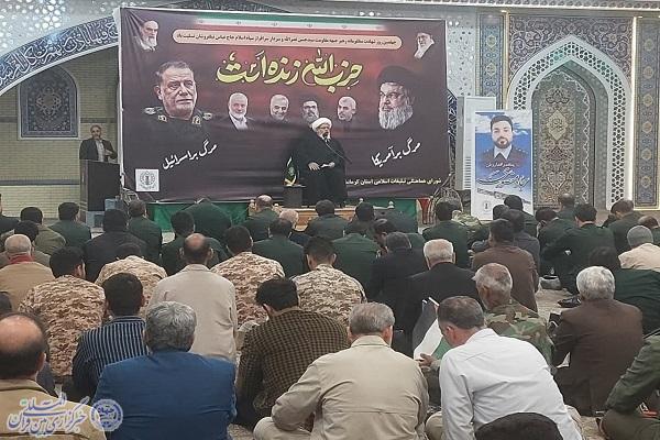 مراسم اربعین شهدای مقاومت در کرمانشاه برگزار شد