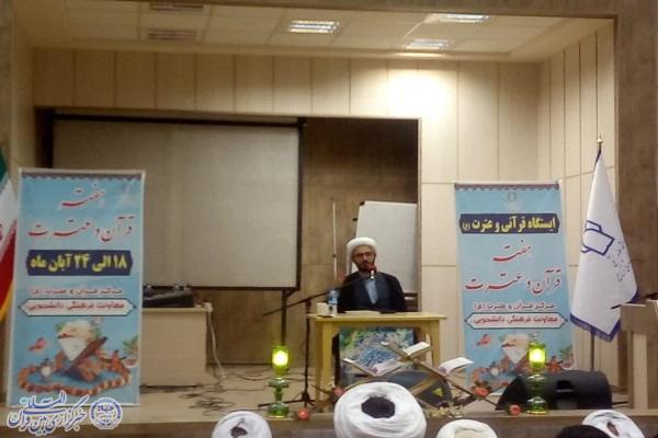 حجت‌الاسلام محمدمهدی مسیبی مدرس مؤسسه آموزش عالی حوزوی علامه طباطبایی(ره) کرمانشاه