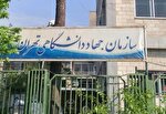 سایت باشگاه کتابخوانی جهاددانشگاهی تهران رونمایی می‌شود