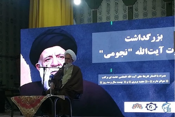 حجت الاسلام غفوری امام جمعه کرمانشاه