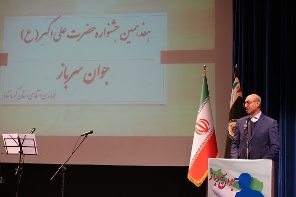 منوچهر حبیبی استاندار کرمانشاه