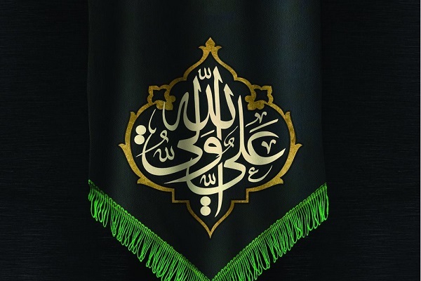 علی ولی الله