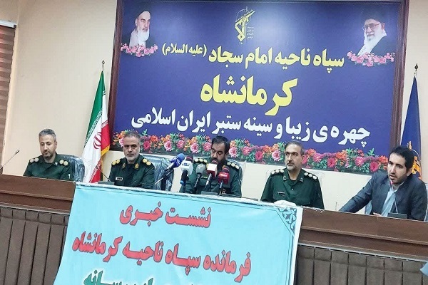 سرهنگ غلامعلی یاربیگی، فرمانده سپاه ناحیه کرمانشاه