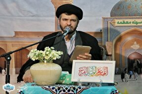 همراهی با امام زمان(عج) نیازمند مراقبت از گفتار و رفتار است