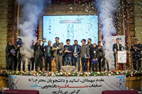 اختتامیه مسابقات مناظره دانشجویی سلامت