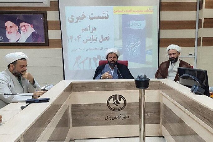 رشد چشمگیر شرکت‌کنندگان در مراسم اعتکاف خراسان‌جنوبی