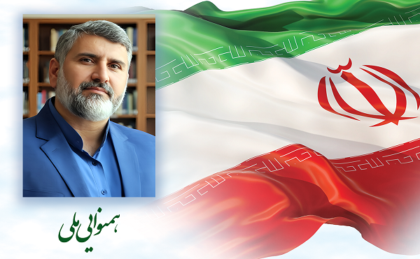 همنوایی ملی