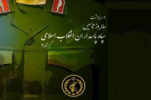 پاسدار بودن یعنی پا در وادی فرهنگ جهاد، ایثار و شهادت گذاشتن