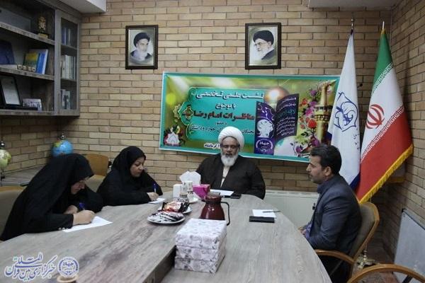 مناظرات امام رضا(ع) با رهبران ادیان مختلف در اوج منطق و اخلاق صورت میگرفت مناظرات امام رضا(ع) با رهبران ادیان مختلف در اوج منطق و اخلاق صورت میگرفت